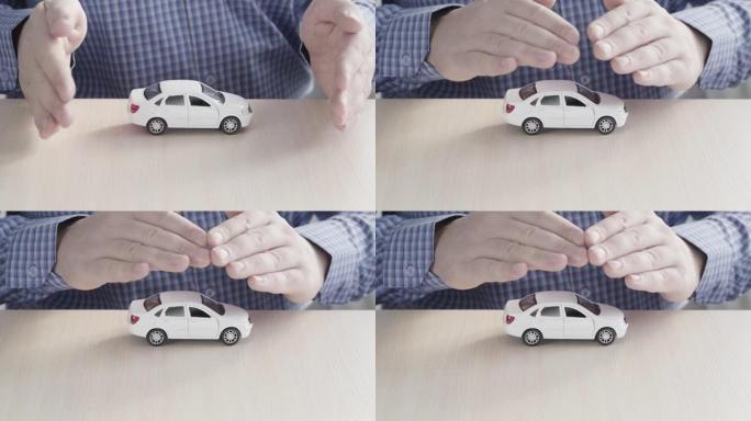 保护汽车。男性手和汽车作为汽车概念的保护