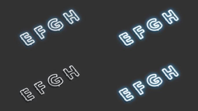 氖E F G H字母，损坏的二极管字体模型