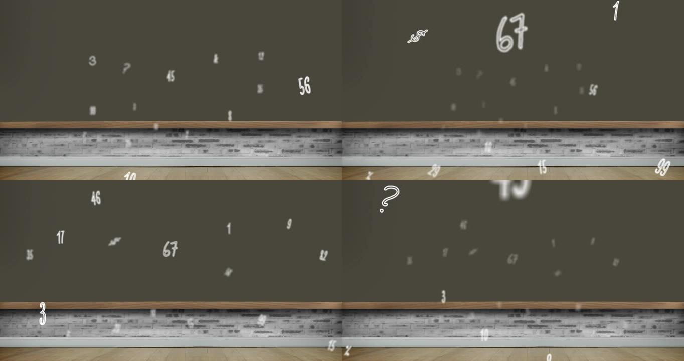多个数字和符号漂浮在砖墙上的数字动画