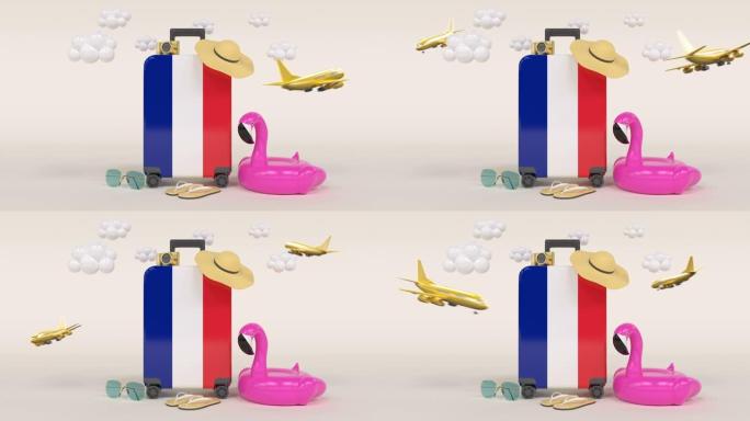 带法国国旗手提箱的3D循环假日概念