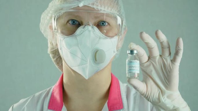 戴着疫苗样本的医用导管防护服中的女护士