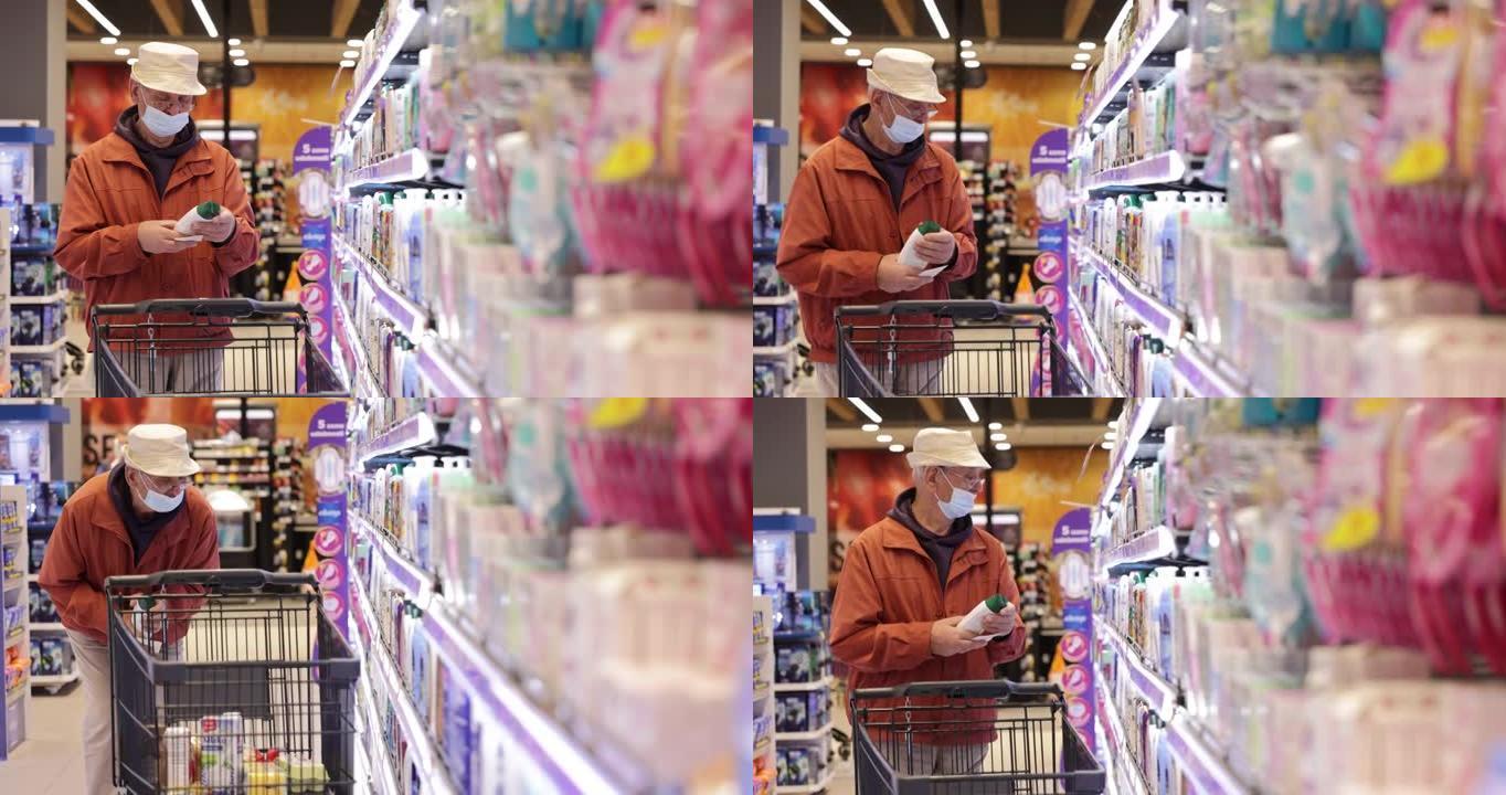 超市里戴帽子的高级男士寻找产品