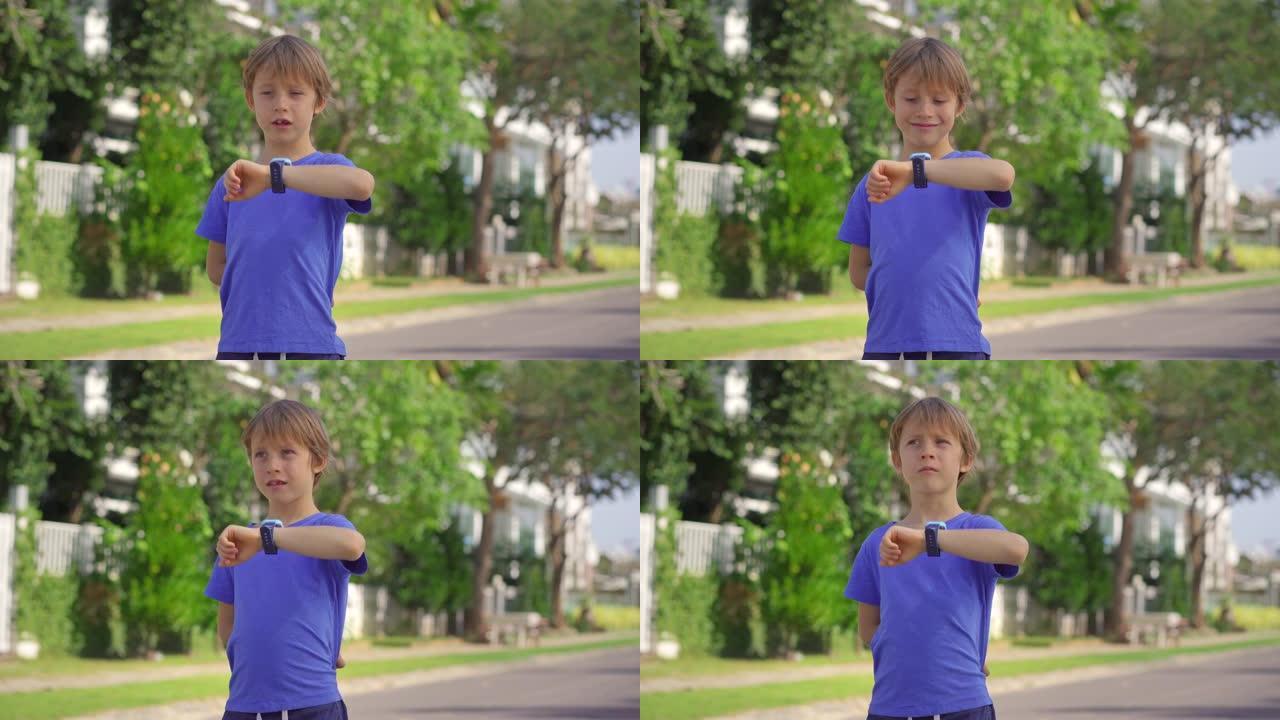 一个小男孩在街上用他的智能手表和他的父母说话。儿童安全概念