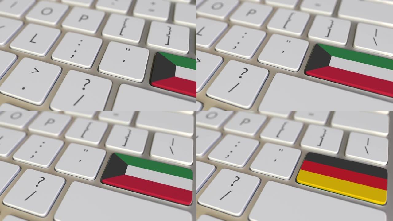 键盘上带有科威特国旗的键切换到带有德国国旗的键，翻译或重定位相关动画
