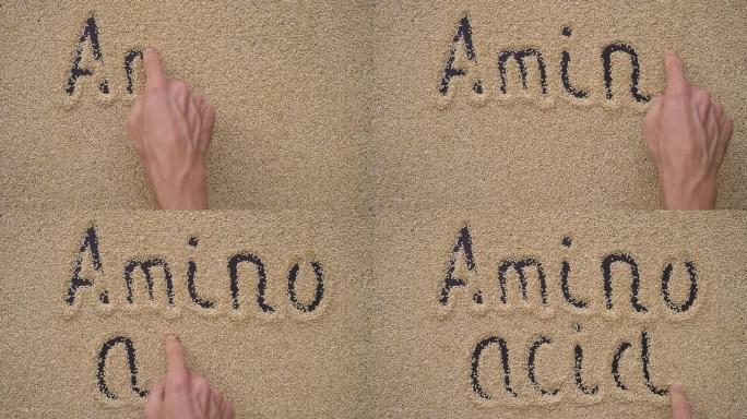 一个人用藜麦种子在黑色背景上写文字。他写文字氨基酸