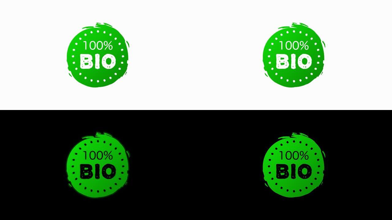 100 BIO新鲜健康的有机素食食品线性垃圾垃圾标志标签和标签不同的设计和绿色。手绘的对象。运动图形