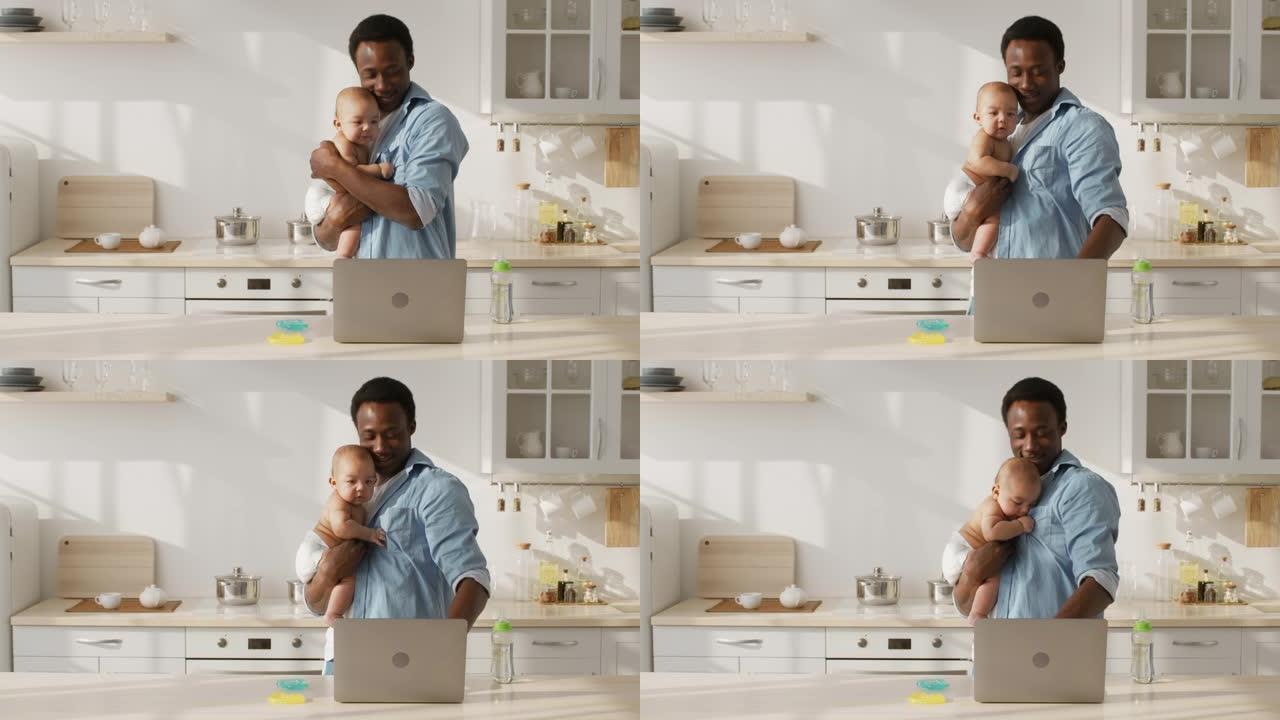 陪产假和生意。快乐的非洲裔美国父亲luling刚出生的婴儿和在厨房工作的笔记本电脑