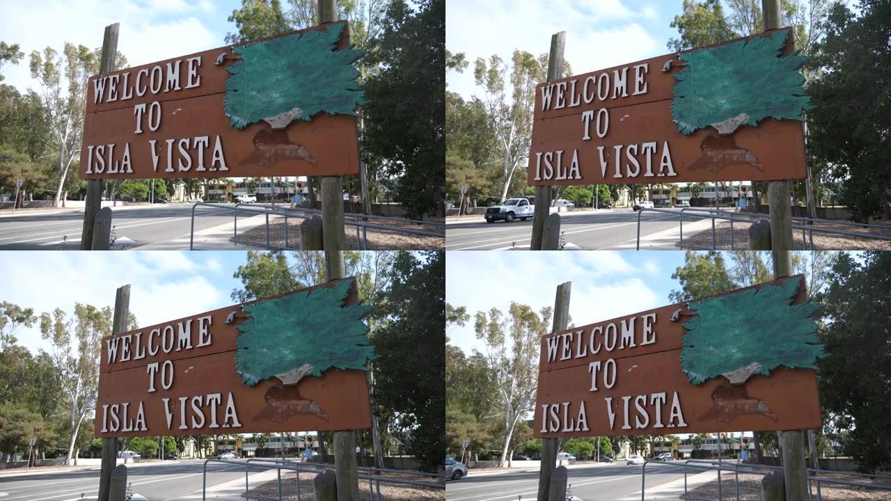 加州圣巴巴拉岛维斯塔岛欢迎标志