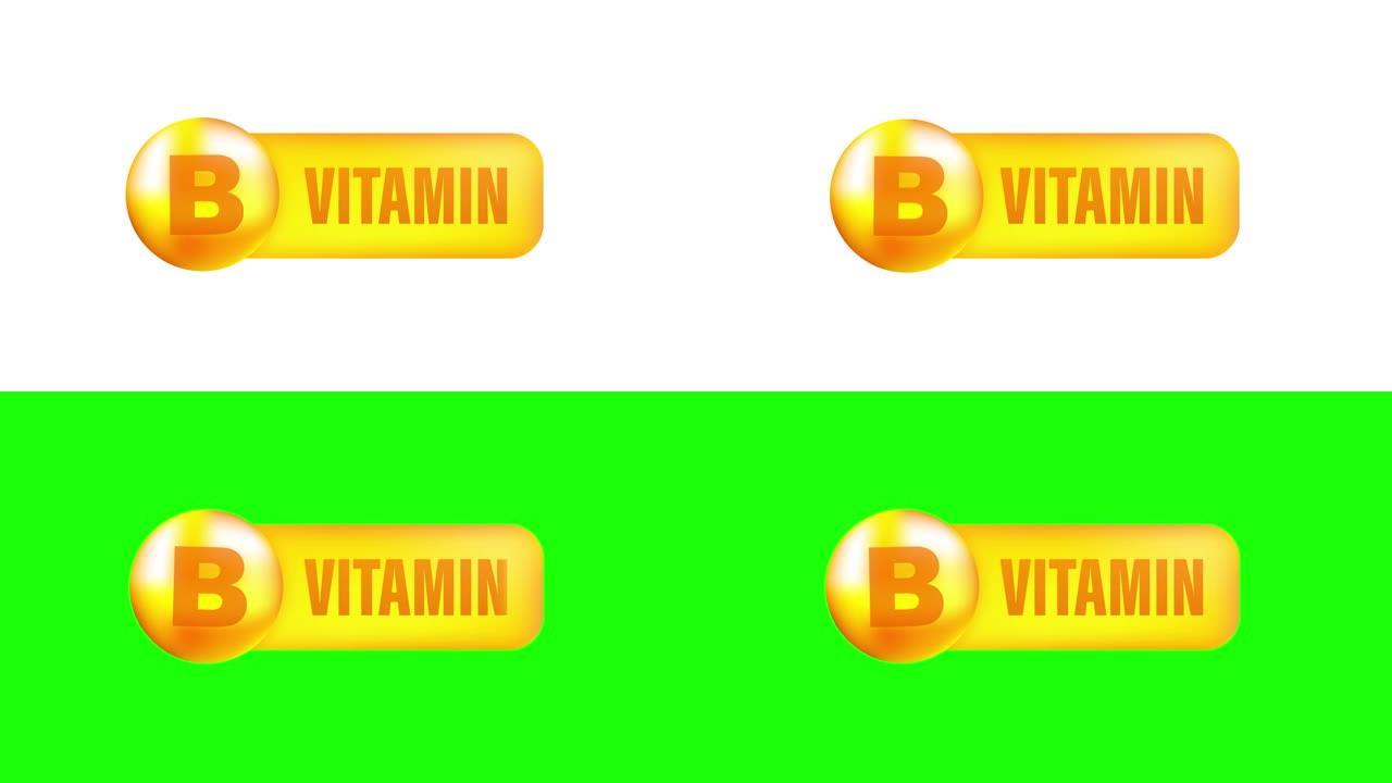 维他命B与现实下降在灰色背景。维生素颗粒在中间。运动图形。