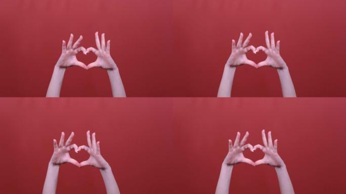 女人用手摆姿势做心形标志