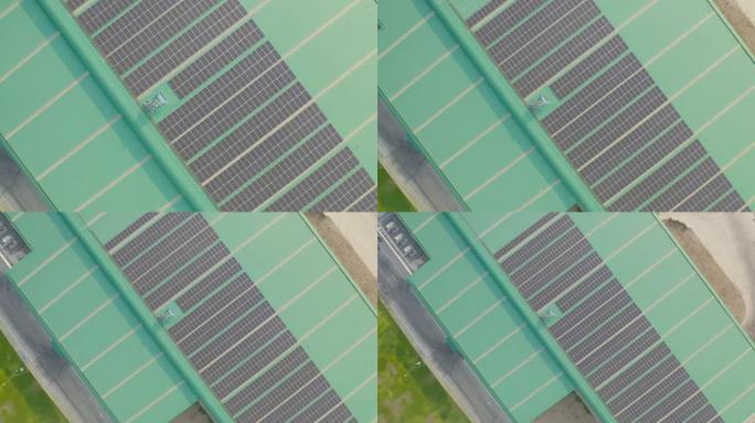 工厂工业建筑屋顶上的太阳能电池板或太阳能电池的俯视图。城市中的发电厂，可再生能源。电力生态技术。