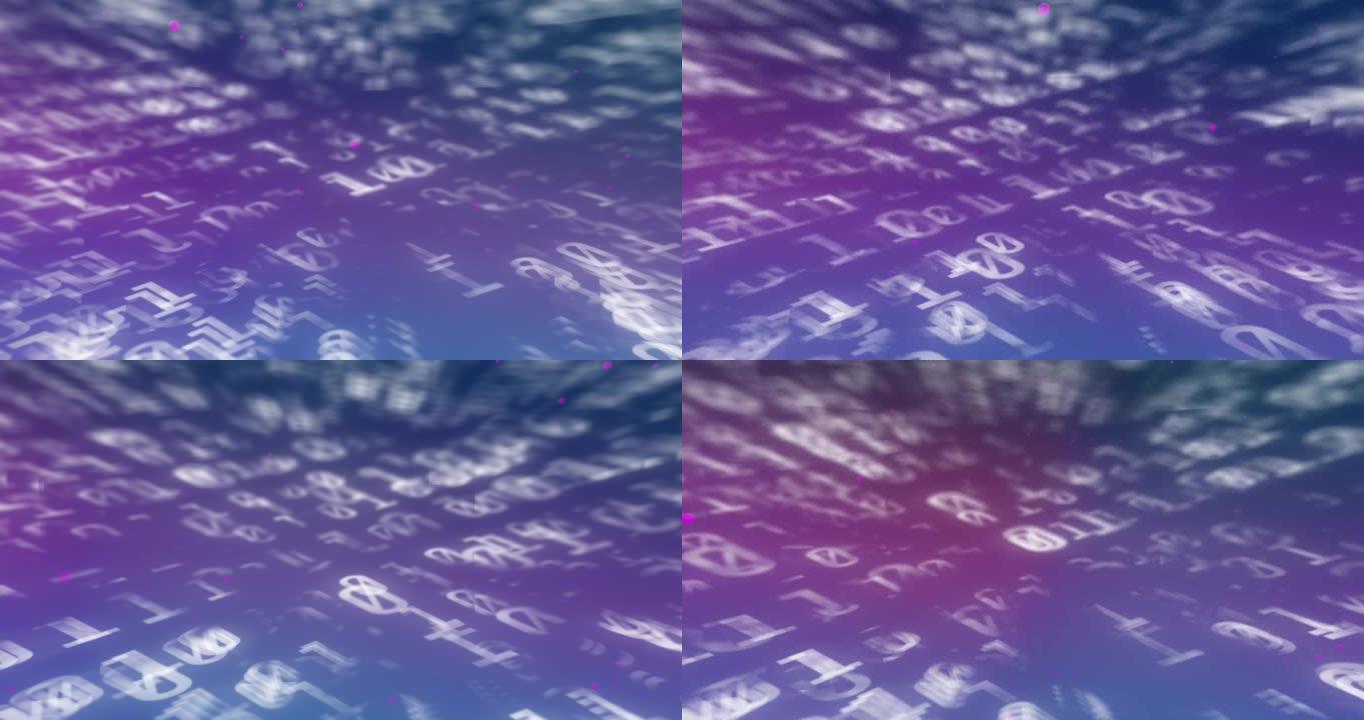 蓝紫色渐变背景下二进制编码数据处理的数字动画