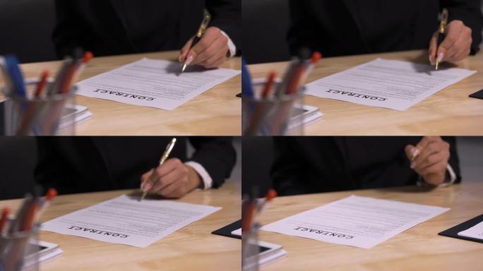 女商人用钢笔合同检查和签字。女性手的特写在文书工作上签名。签署工作文件、协议或交易。特写。慢动作就绪