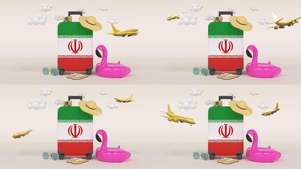 带伊朗国旗手提箱的3D循环假日概念