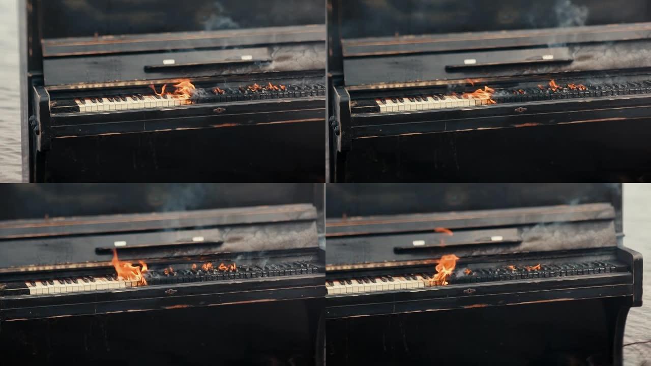 火焰中的黑色钢琴死缪斯概念