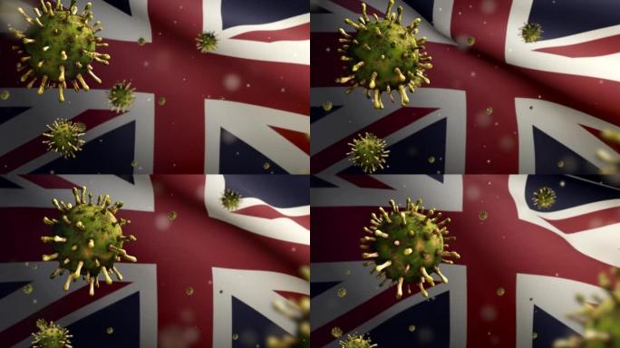 旗帜飘扬的英国冠状病毒爆发。Covid 19日英国