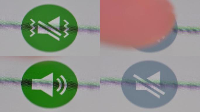 智能手机触摸屏上的铃声静音和振动开关