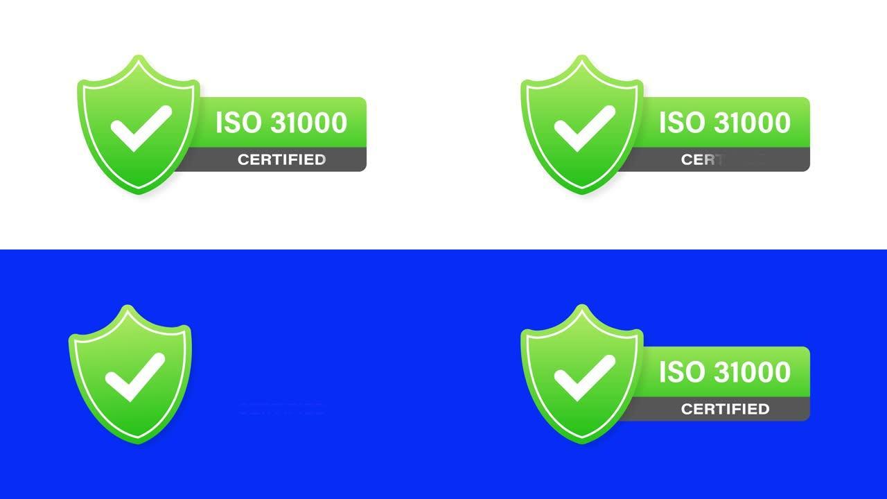 ISO 31000认证徽章，图标。认证印章。运动图形。