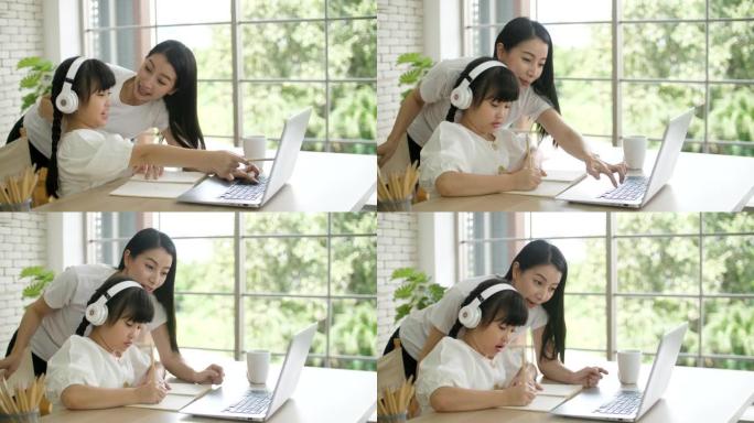 亚洲母女在家参加在线课程
