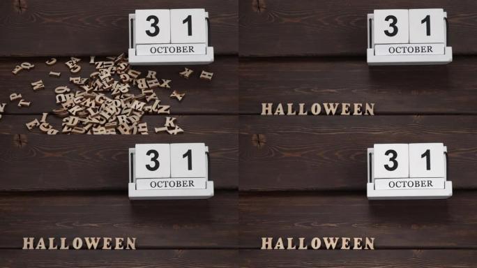 10月31日，日历上的日期。手工制作的木块，带有日期和日期。万圣节假期。飞木字母，雕刻的英文字母。出