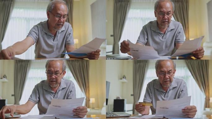 沮丧绝望的亚洲老年男性感到担心经济问题。压力大的老人对文书工作和账单感到沮丧，想到了金钱债务，预算损