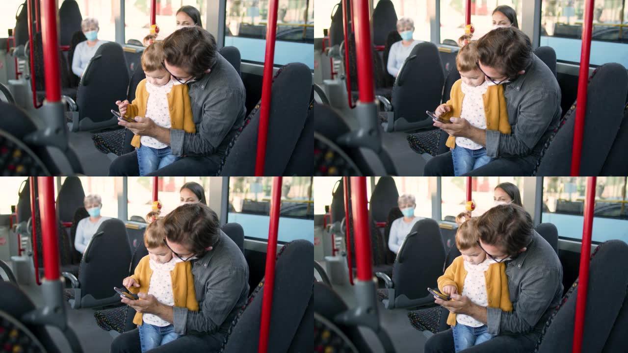 父亲和女儿乘坐公共交通工具