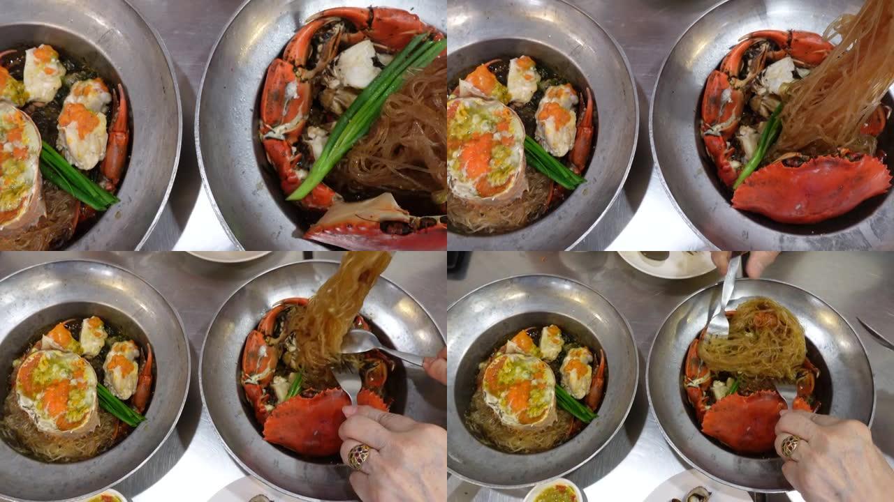 吃泰国中式海鲜菜蒸锅加螃蟹粉丝玻璃面条