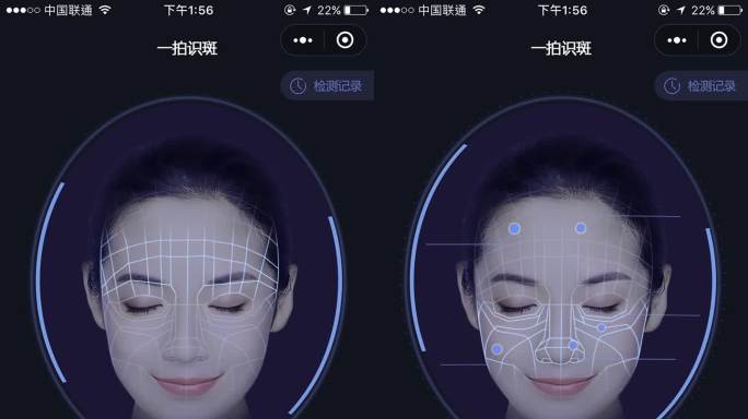 面部扫描识别一拍识斑AE模版