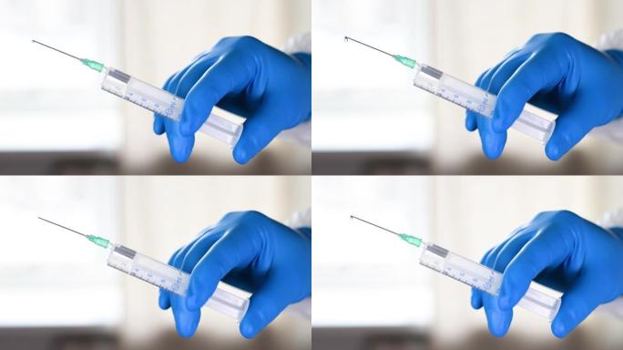 医用注射器与药物的特写。滴针。注射器中注射液体的特写。戴着蓝色手套的医生拿着注射器和疫苗。Covid