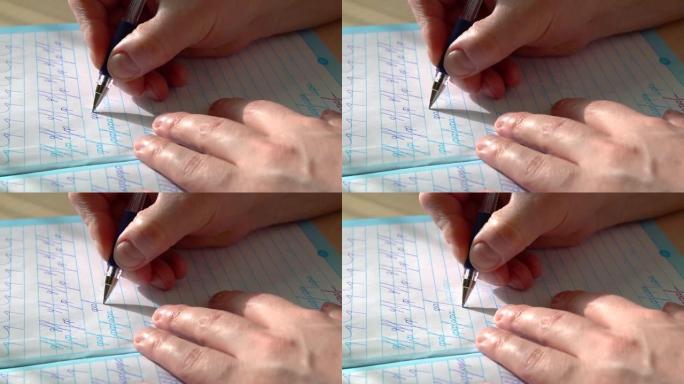 慢动作书法笔记本笔迹改进的实践