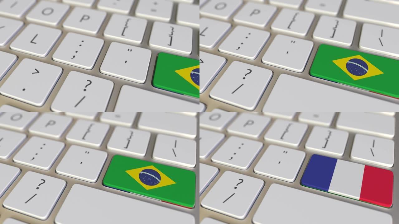 电脑键盘上带有巴西国旗的键切换到带有法国国旗的键，翻译或重新定位相关动画