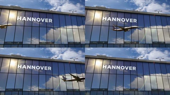 飞机降落在德国汉诺威机场，在航站楼中镜像