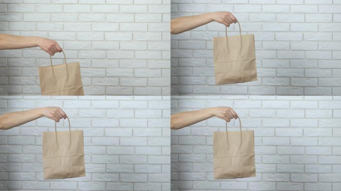 纸质食品袋。