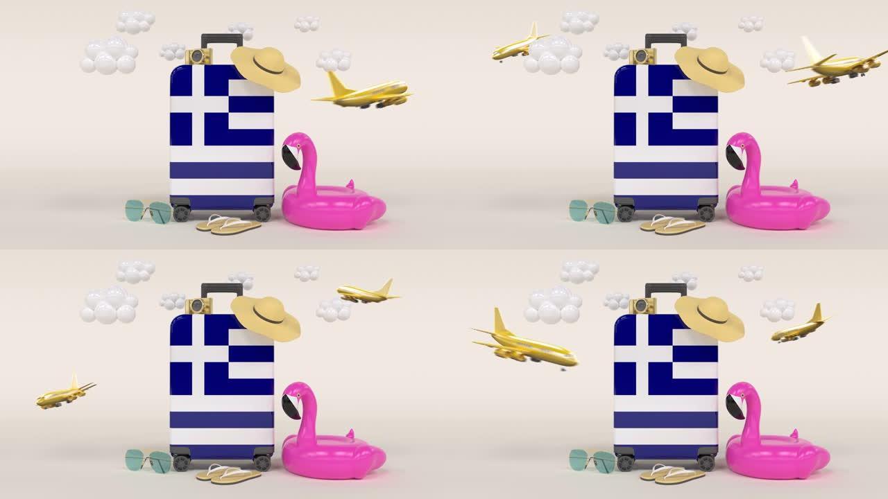 带希腊国旗手提箱的3D循环假日概念