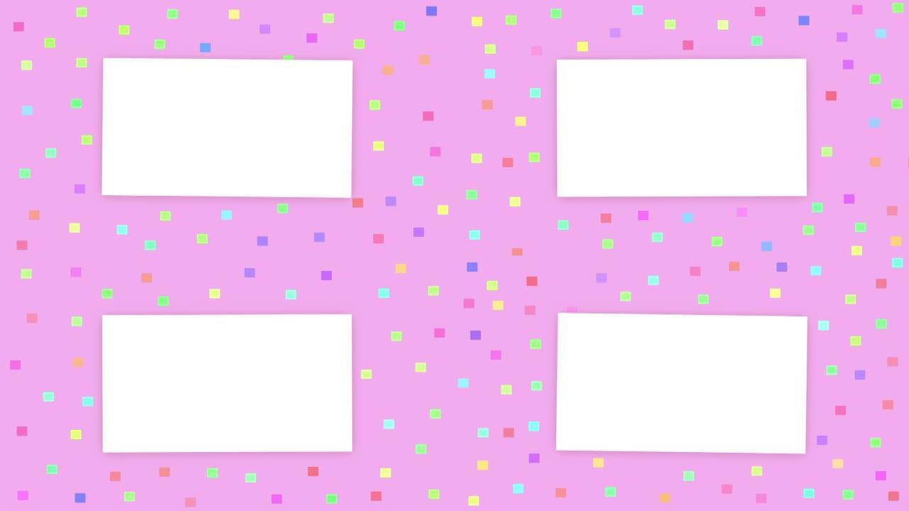 粉色抽象背景动画，带有彩色方块、空白白盒和复制空间