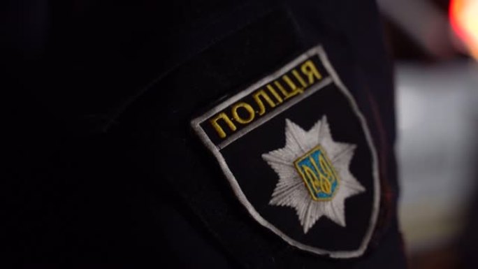 衣服上别着警徽。乌克兰警察