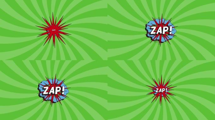 'ZAP!在复古漫画中，带有动画绿色背景上的半色调点状阴影的气泡