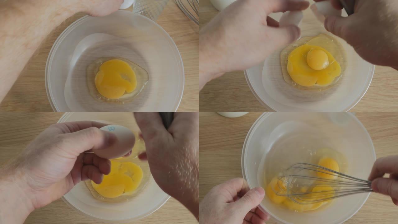 一位男性厨师在碗里打碎鸡蛋，结果露出蛋黄的笑脸。从顶部看。4K.破碎鸡蛋的微笑。烹饪煎饼