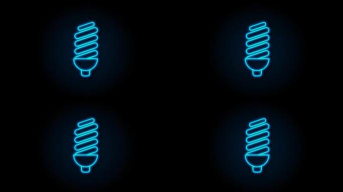 集生态、自然。太阳能发电。拯救星球。运动图形。