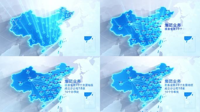 高端简洁中国科技地图青海