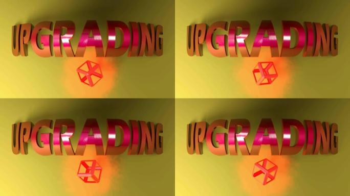 用旋转抽象立方体升级黄色背景上的红色金属文字-3D渲染视频剪辑