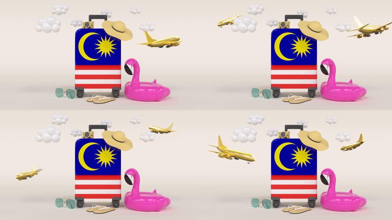 3D循环假日概念与马来西亚国旗手提箱