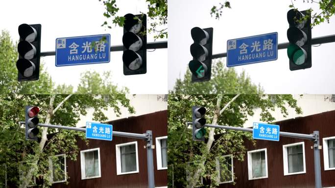 西安含光路红绿灯4K拍摄