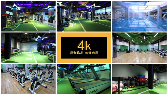 4k健身房 游泳池 动感单车 空镜2