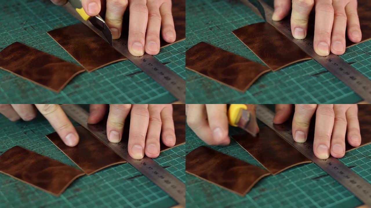 坦纳用刀测量和切割皮革的手的特写。手工皮革制品的生产。爱好概念。慢动作。