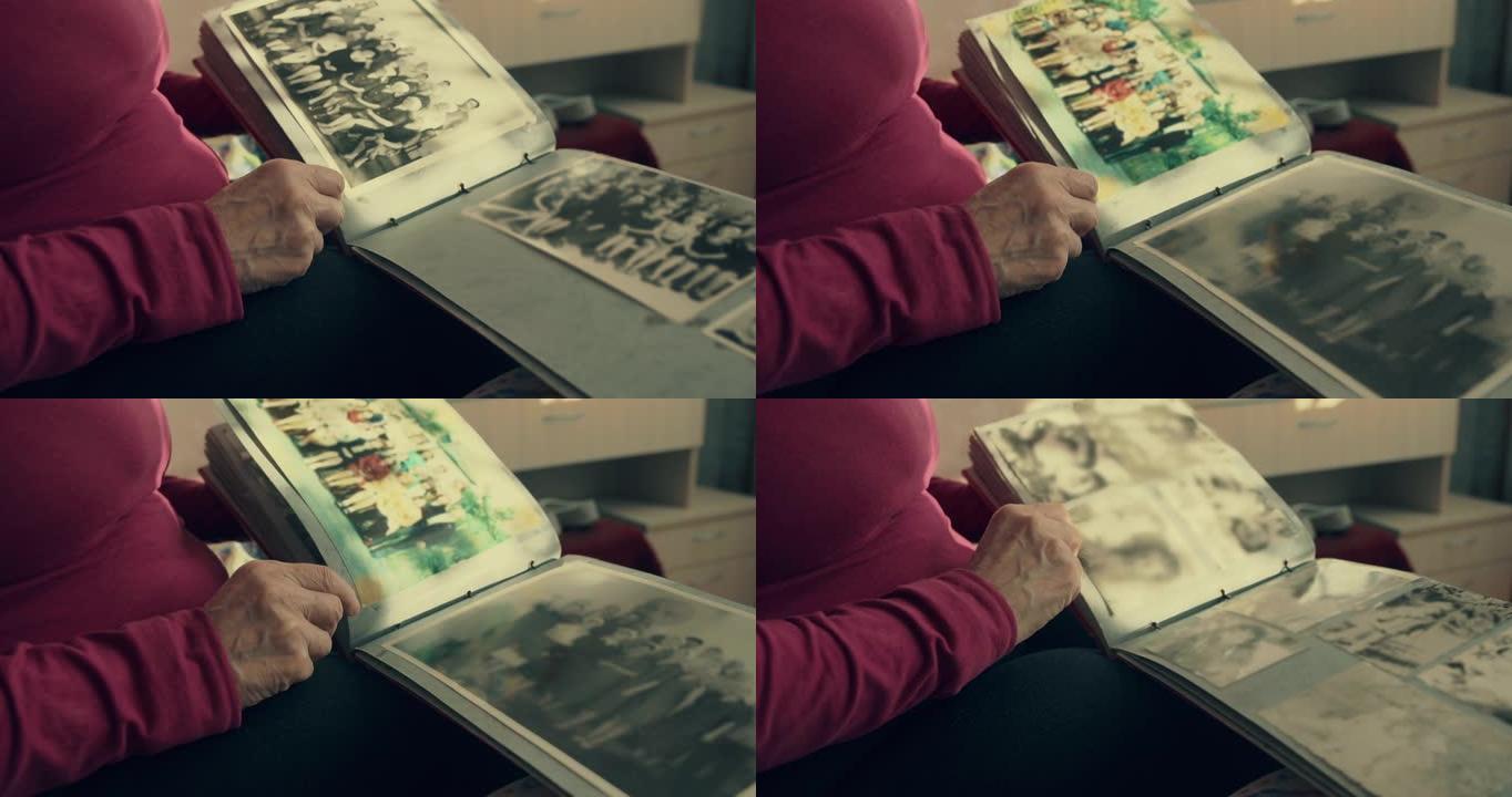 一个女人翻阅一本旧相册，回想起过去。过去的阿纳斯塔斯痛。查看旧照片时对过去的温暖感