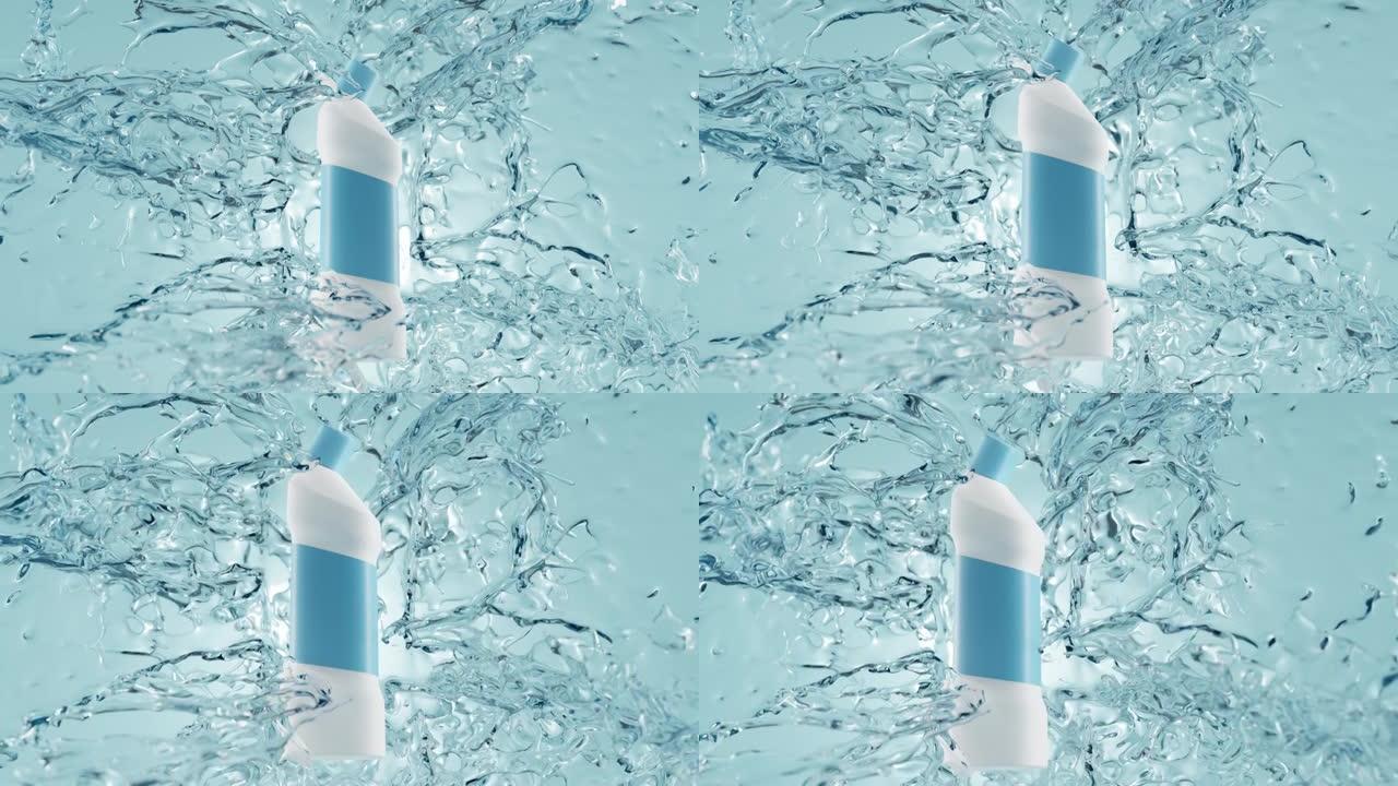 马桶清洁瓶在冷冻水飞溅。洗涤剂产品浴室清洁广告，液体漂白剂。白色容器消毒剂凝胶，适用于带有海洋香味的