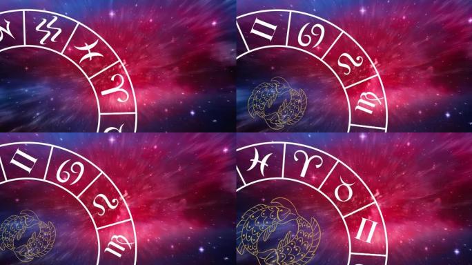 双鱼座星座符号的组成在发光的星星上旋转的十二生肖轮