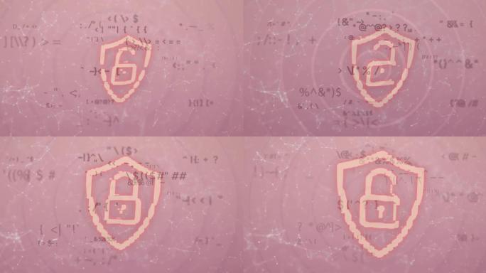 粉红色背景上的安全挂锁图标的连接和更改符号网络