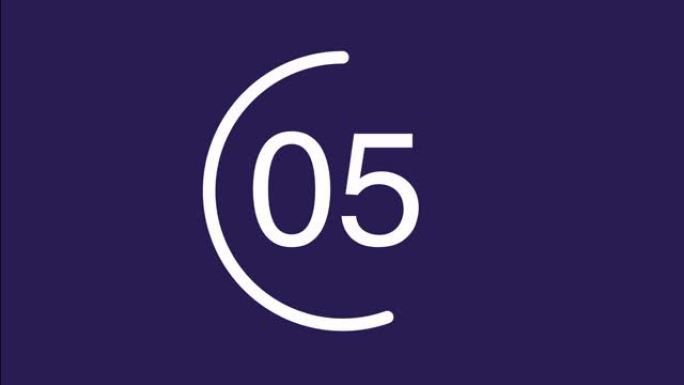 数字倒计时计时器在白色圆圈10秒在紫色背景。